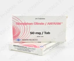 Clomiphene Citrate 50mg (Anfarm)
